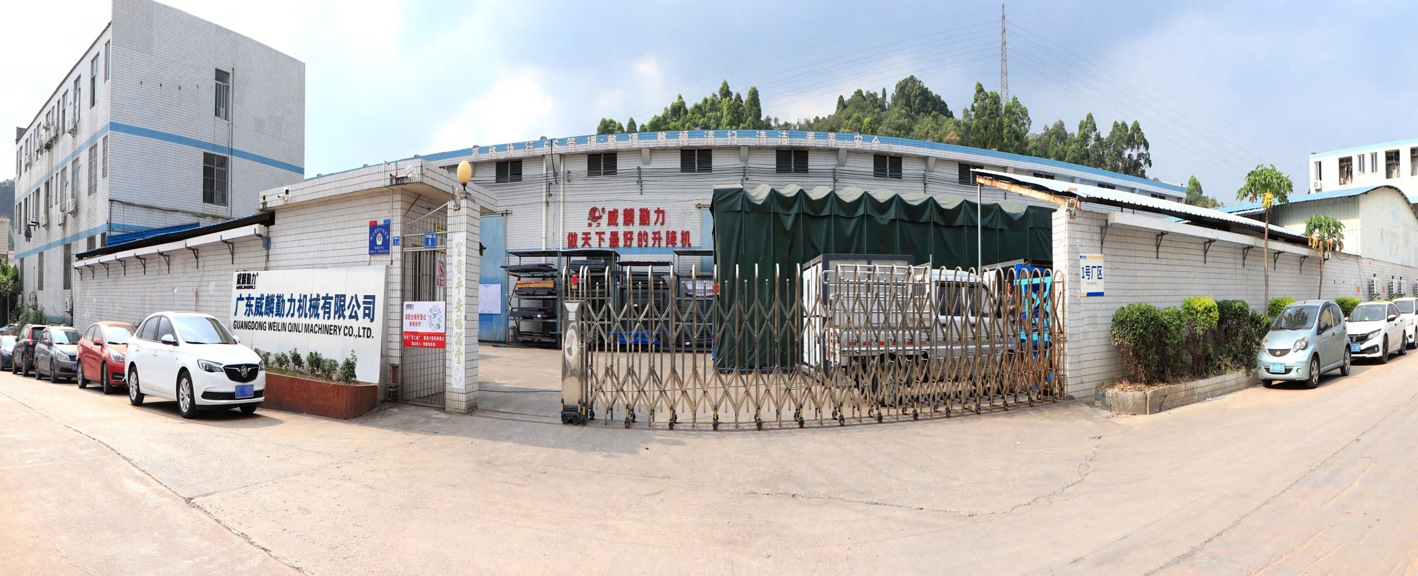 Weilin Qinli intelligent manufacturing base gate